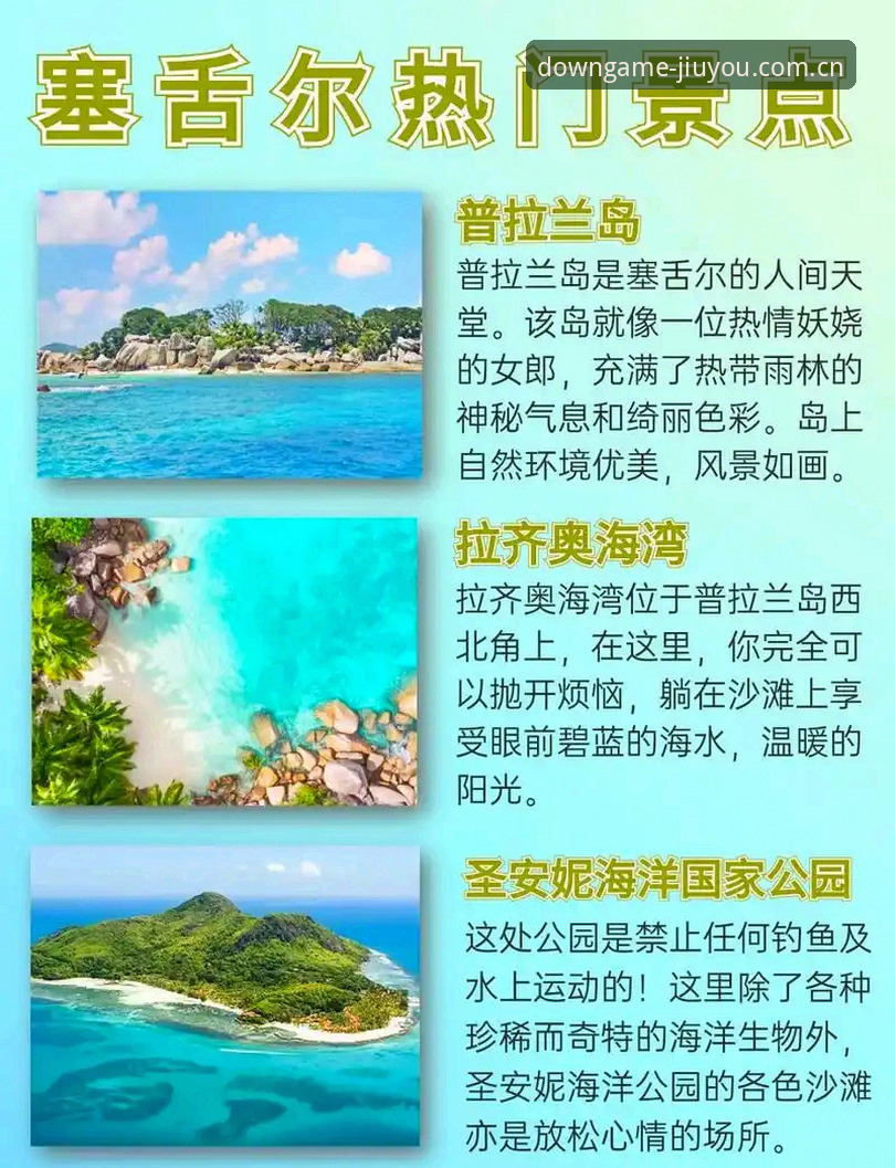 世界杯观赛受阻?从签证危机看全球体育旅游的实用避坑指南